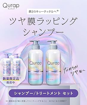 リップスヘアー シャンプー トリートメント ヘアマスク 各種3点セット リップスヘアー シャンプー トリートメント ヘアマスク 各種3点